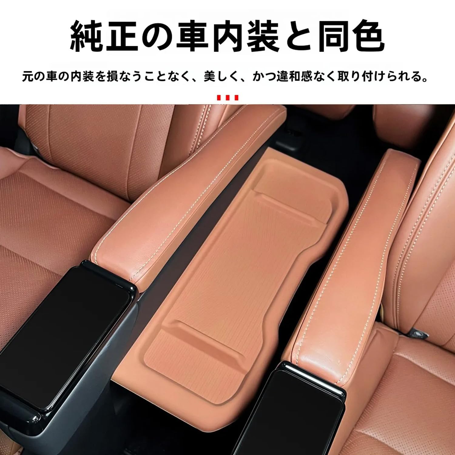 Amazon | 40系アルファード・ヴェルファイア対応 セカンドシート